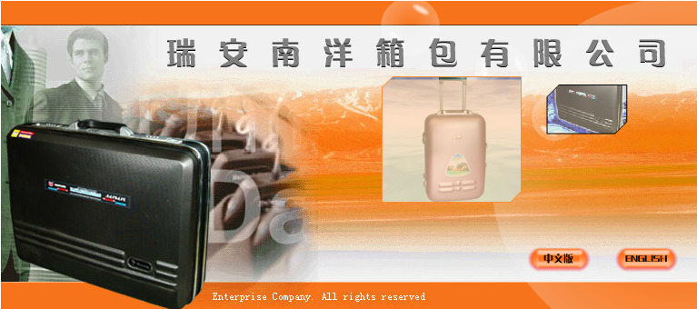 网站片头 截图 1/8