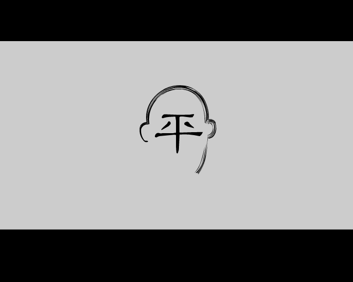 表情 截图 1/8