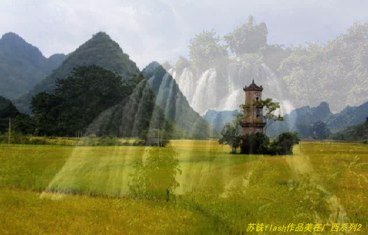 边疆山水青又纯（苏铁） 截图 3/8