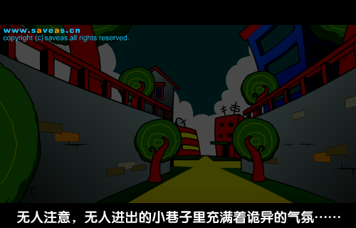 寻找幸福的甜酱-第一辑 截图 5