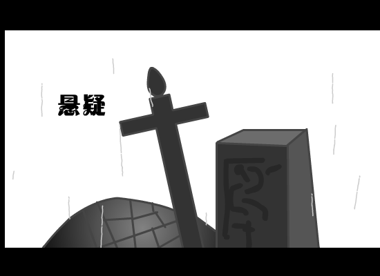 生化危机flash版 截图 3