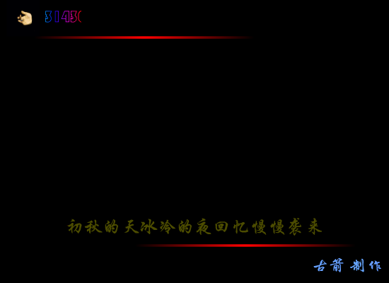 秋天不回来 截图 4