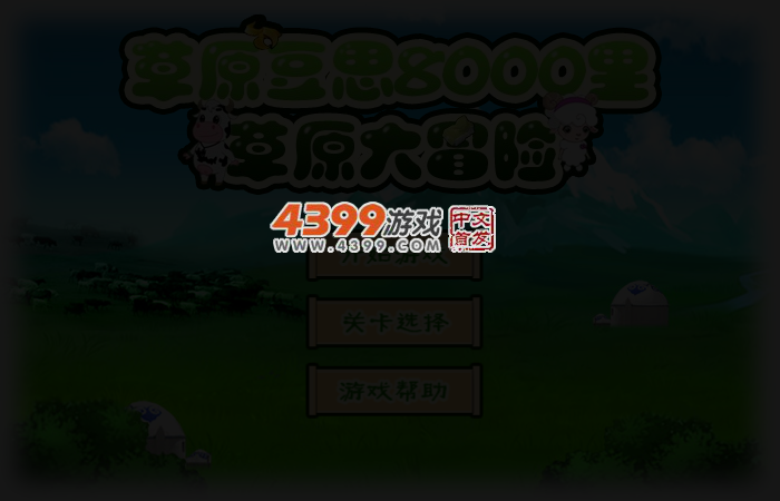 5WH4-J65N-F957 截图 3/5
