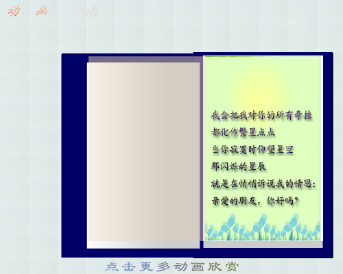朗诵（nanzhu） 截图 1/8