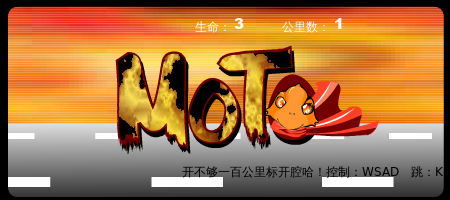 摩托车小游戏 截图 2/8