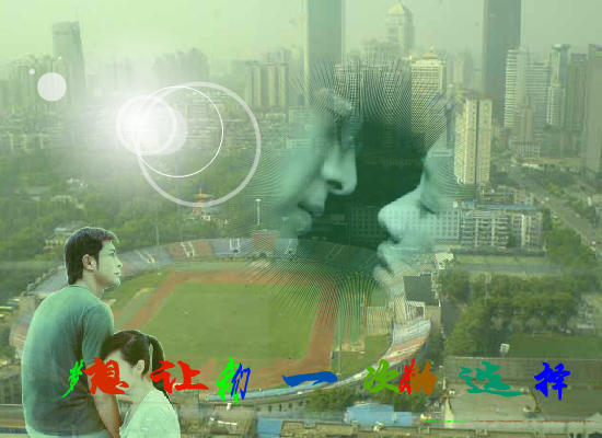 真心真情（Blue） 截图 7/8
