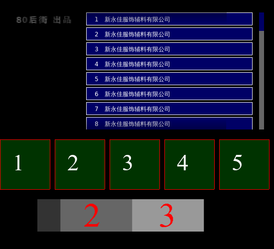 梦（简洁） 截图 2/8