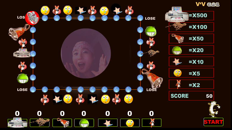 VV老虎机（解★放） 截图 4/6
