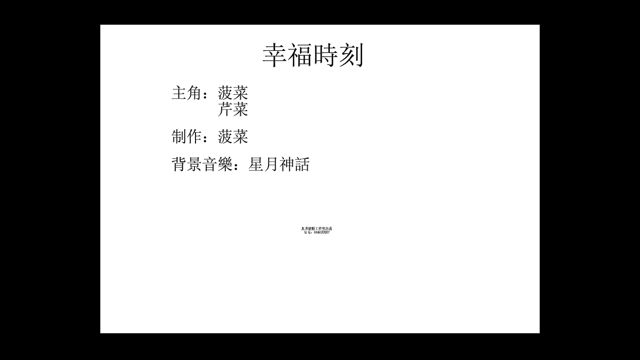 紀念（zhenqinbodong） 截图 7/8