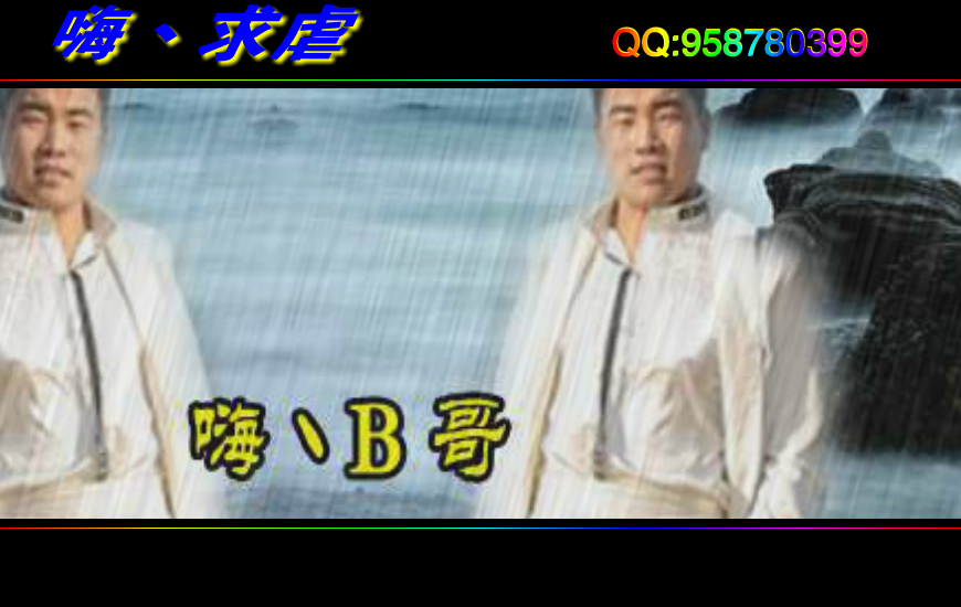穿越火线战队宣传（本人） 截图 8/8