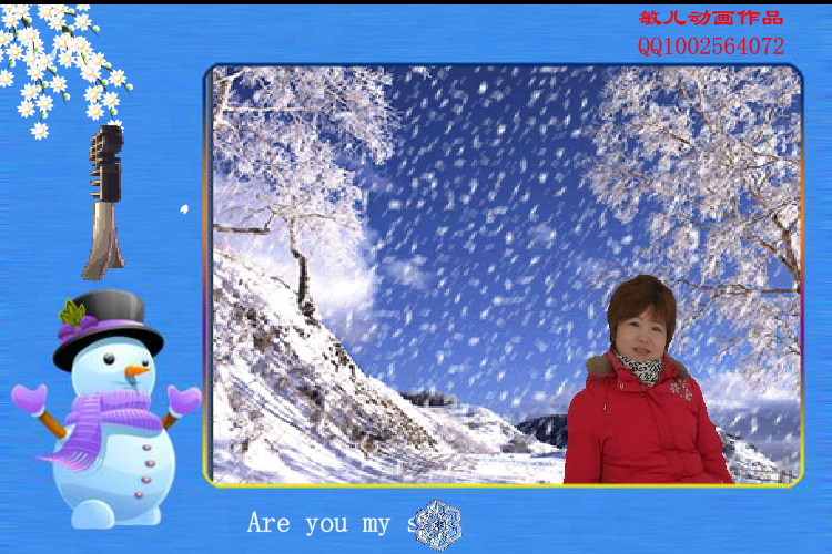 雪人（敏儿） 截图 7/8