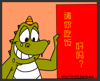 一起吃饭，好吗？（令狐冲） 截图 8/8