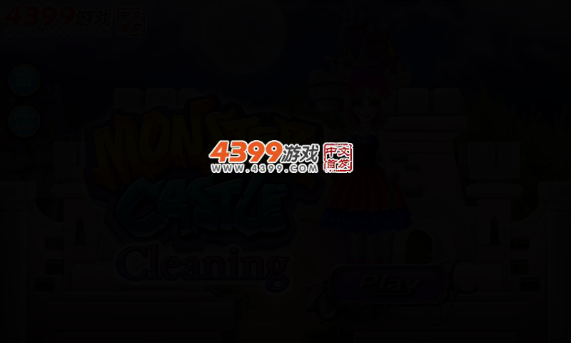 怪物城堡清洁 截图 2/4