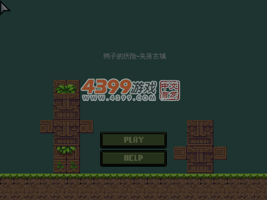 丛林大嘴怪 截图 1/8