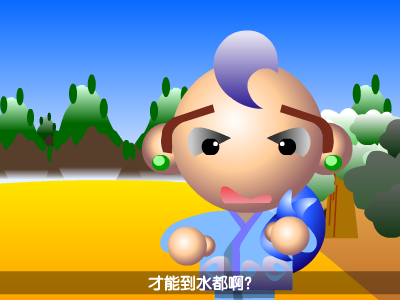 寻找水都 截图 3/8