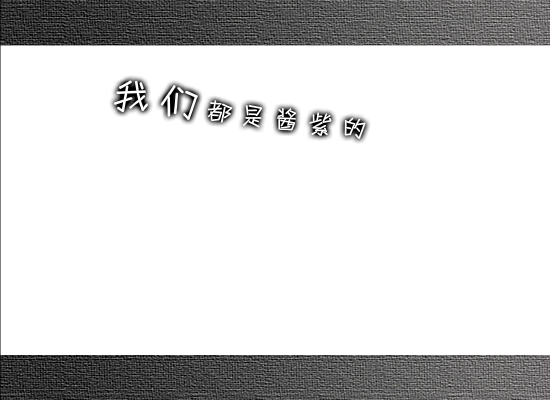 忘了从何时，我们已经习惯了（lalay001） 截图 6/8