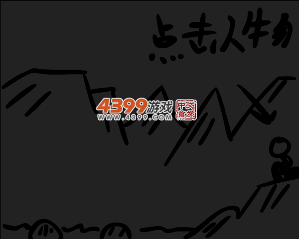 涂鸦英雄 截图 5/8