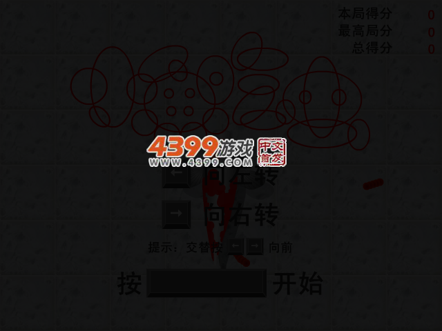 小鱼吃虫 截图 3/8