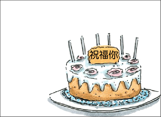桃花源记课件（midnightsunny） 截图 4/8