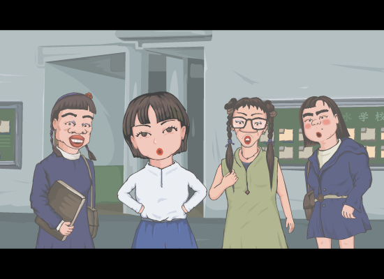 度卡列传之美人计（高瞻） 截图 8/8