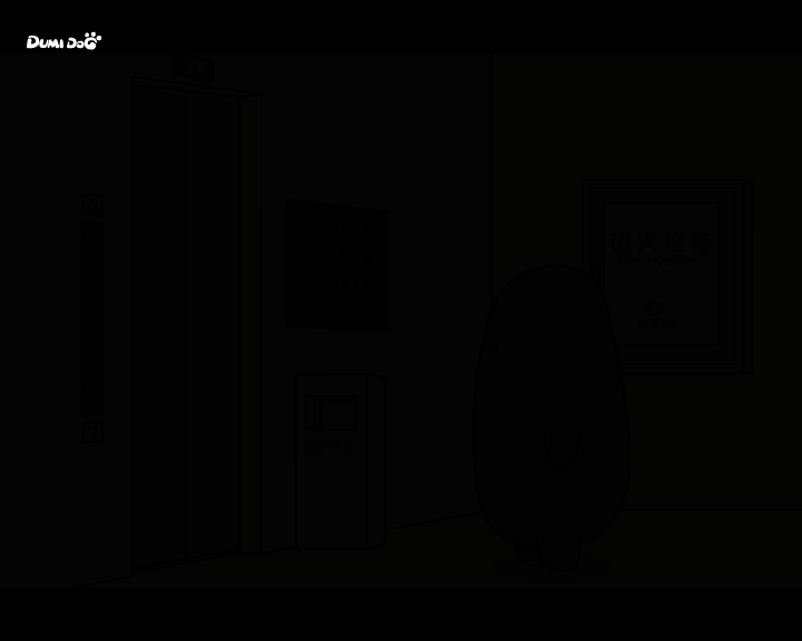 JIN老板的新手机（aclock） 截图 4/8