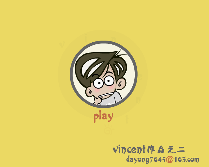 一封情书(a piece of love letter) 截图 1