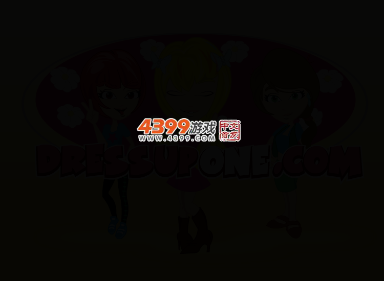 可爱派对女孩 截图 2/8