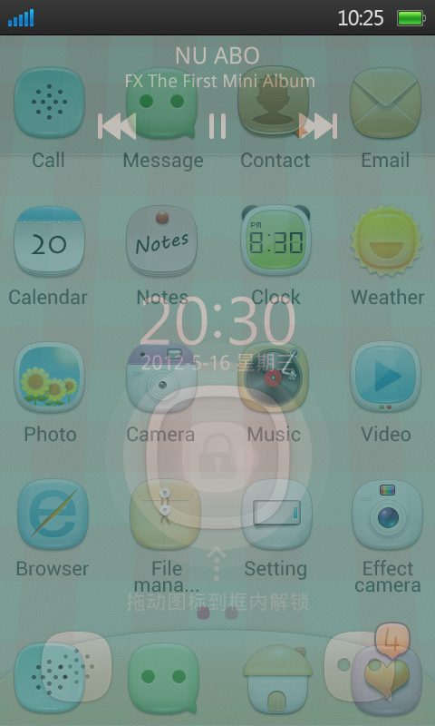 手机解锁（feng3588979） 截图 7/8