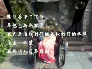 永远--终点（新华） 截图 4/8