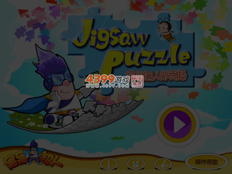MN3C-FHFT-M3AM 截图 5/6