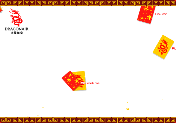 吉祥狗接利市 截图 4/8