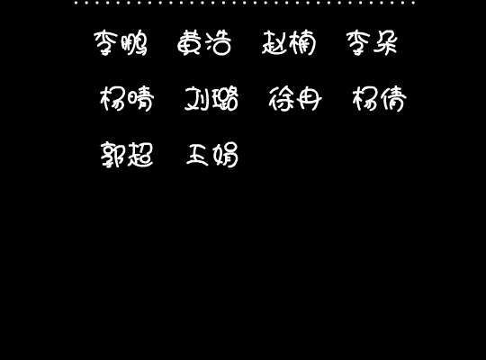新班主任（上）.（禹田文化） 截图 1/8