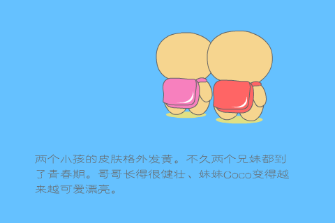 WM4S-610S-NCC9 截图 6/8