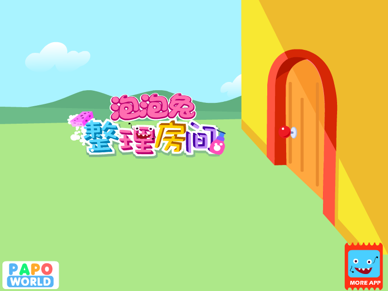 泡泡兔整理房间 截图 2/3