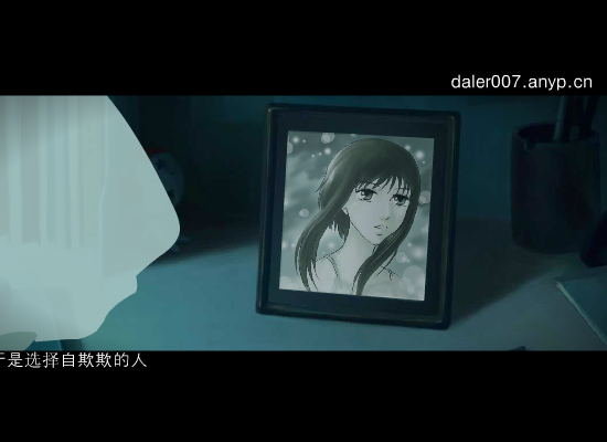 《当他不爱你的时候》感人至深（daler007） 截图 6/8