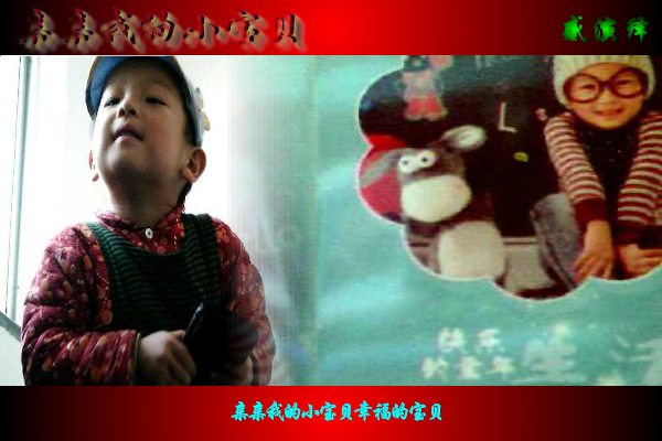 亲亲我的小宝贝（动感演绎） 截图 2/8