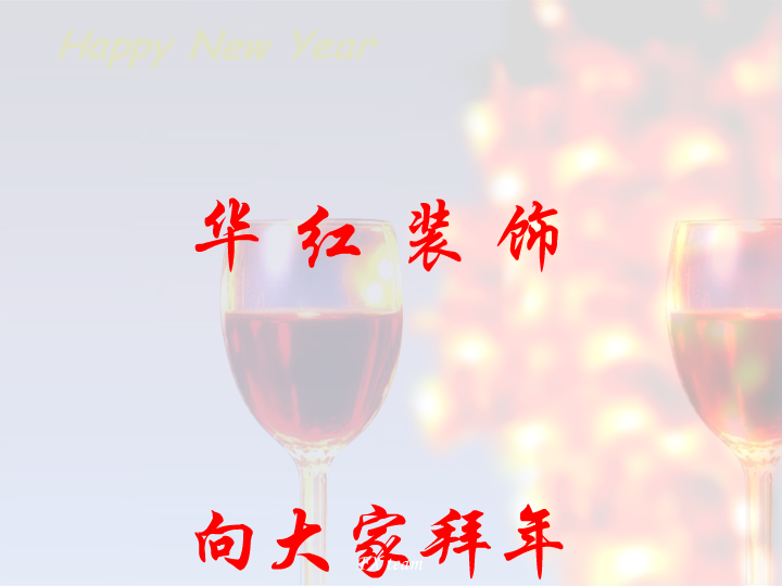 蛇年贺岁（小陈） 截图 3/8
