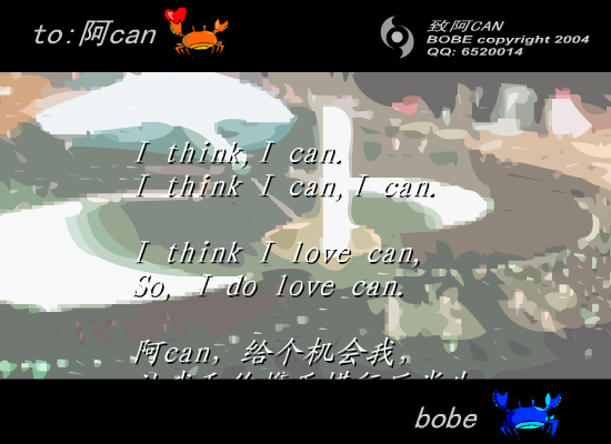致acan（bobe） 截图 4/8