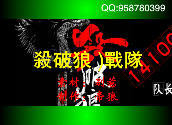 CF战队宣传 截图 3