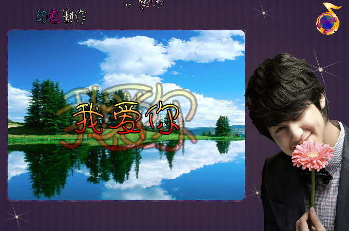 做我老婆好不好（语柔） 截图 2/8