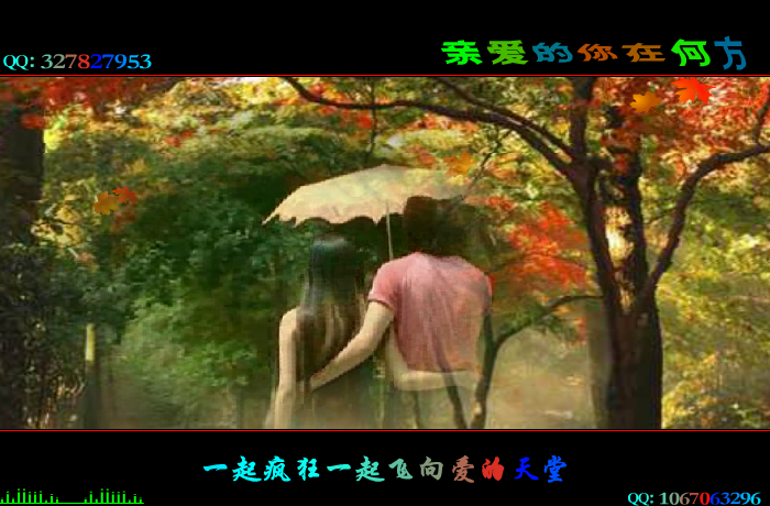 亲爱的你在何方（wxm671022） 截图 1/8
