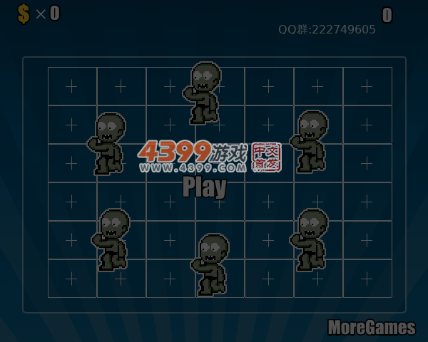 穿越僵尸火线 截图 6/7