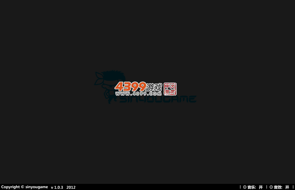 暗黑西游 截图 4/8