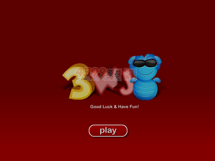 仙人球找爱 截图 4/8