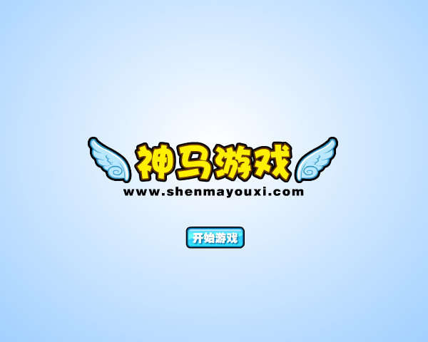 冰火双星魔动堂中文版 截图 7/8