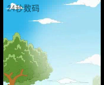 电力安全知识 截图 1