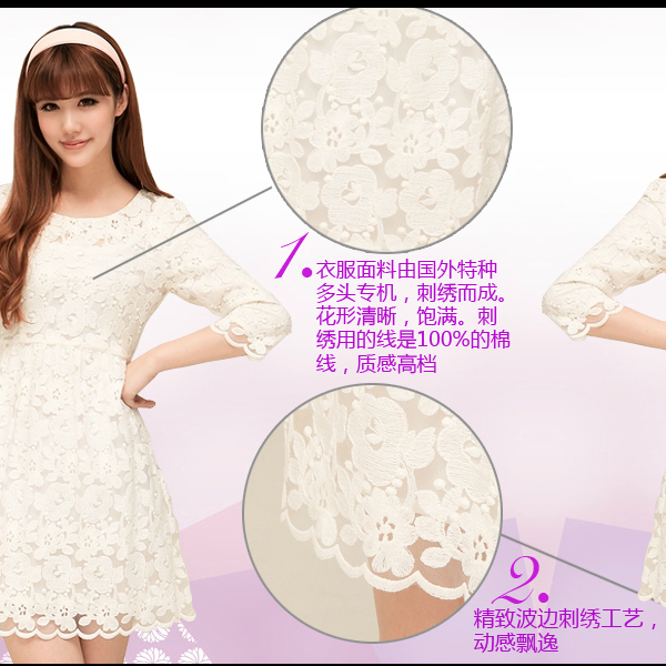 新款女装蕾丝连衣裙（彬哥） 截图 2/8