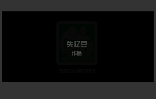 神雕侠侣诚信篇（失忆豆） 截图 2/5