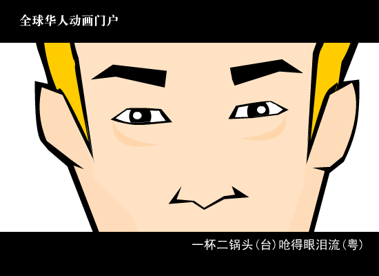 算你狠（9flash） 截图 5/8