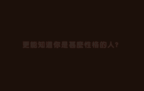 发型大测试 截图 4/8